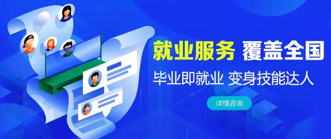 2019年中國大學生就業(yè)報告發(fā)布 去年軟件工程<a href=http://njxh.cn target=_blank class=infotextkey>專業(yè)</a>就業(yè)率最高