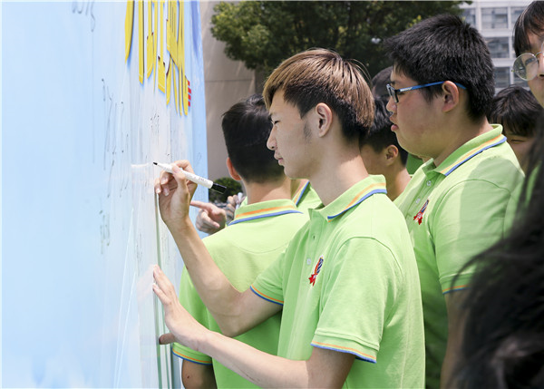 “愛與責任，賦能未來”南京新華2019級秋季新生開班典禮隆重舉行！