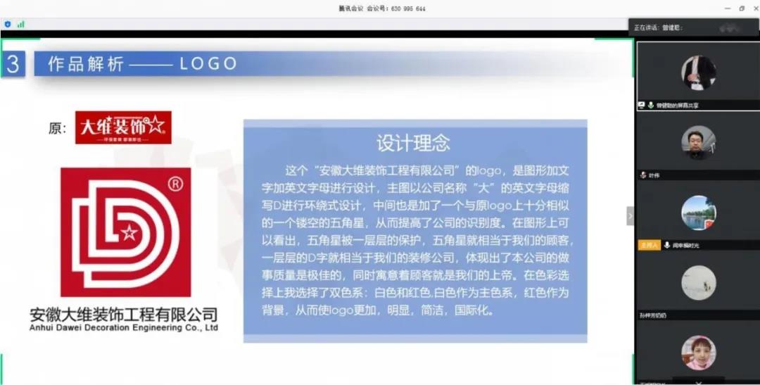 停課不停學(xué)，南京新華階段課程“云”答辯來了！