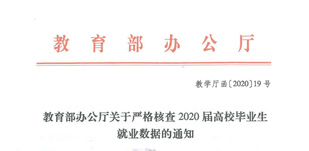 最新高校畢業(yè)生就業(yè)分類出爐 電子競技已列入就業(yè)！