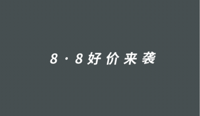 1元秒殺！這場專屬福利千萬別錯過！@愛學(xué)習(xí)的你