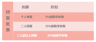 南京新華618購課節(jié)，多重好禮等你來！