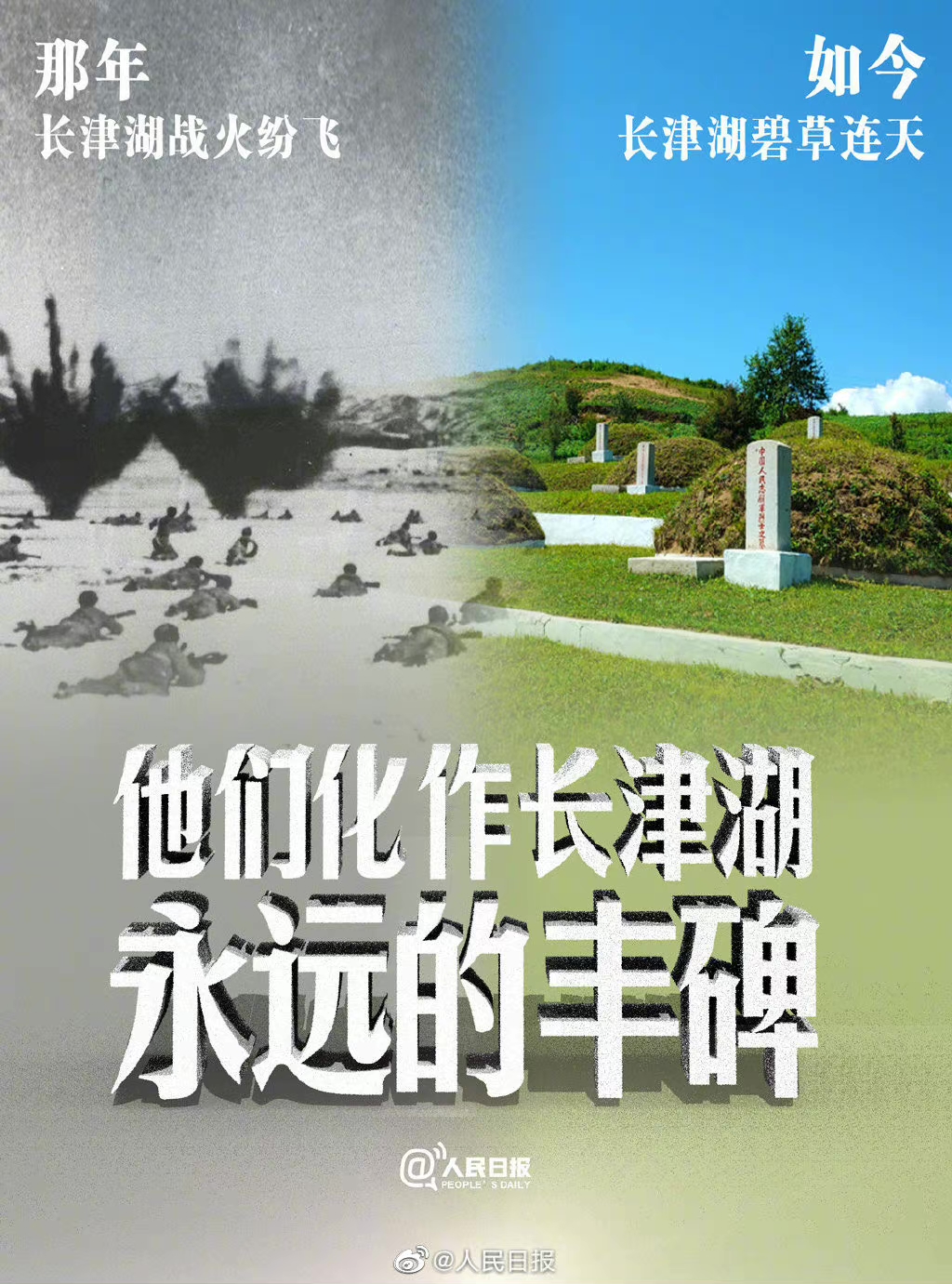 電影《長津湖》帶給我們的啟示：強國有我，精技報國