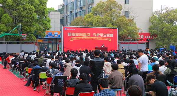 南京新華開(kāi)展“防治校園霸凌，守護(hù)平安校園”主題講座