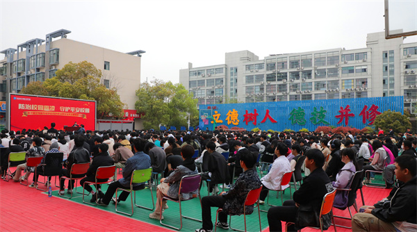 南京新華開(kāi)展“防治校園霸凌，守護(hù)平安校園”主題講座