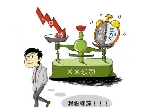 用一組數(shù)據(jù)告訴你2019年的就業(yè)形勢(shì)！