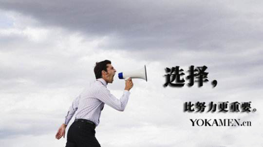 從就業(yè)看專業(yè)，軟件開發(fā)互聯(lián)網(wǎng)人才成為公司招聘新寵